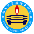 欣湖天然氣